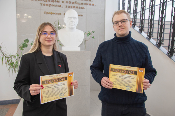 Молодые ученые КГТУ - лауреаты всероссийского конкурса