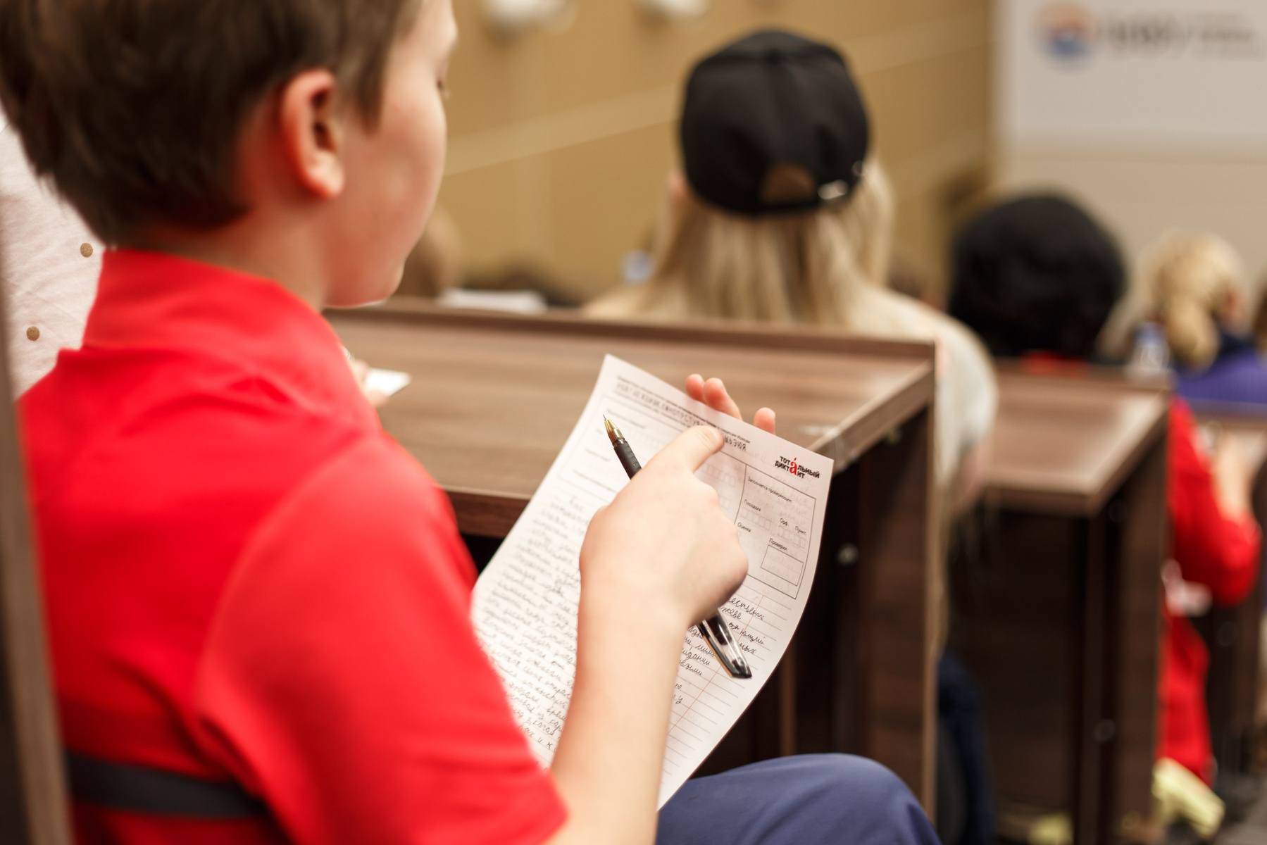 Открыта регистрация на акцию «Тотальный диктант»