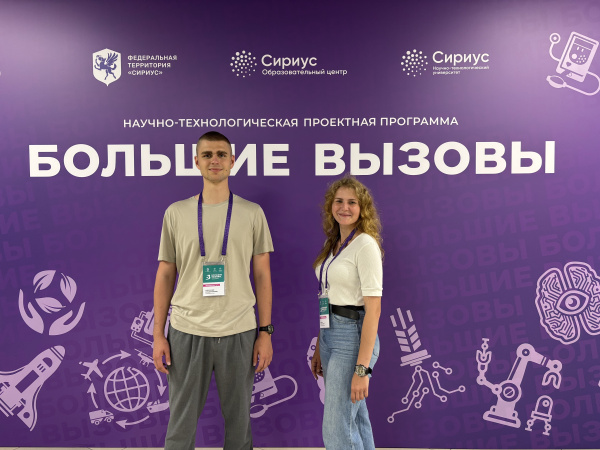 Представители КГТУ бросили себе «Большие вызовы»