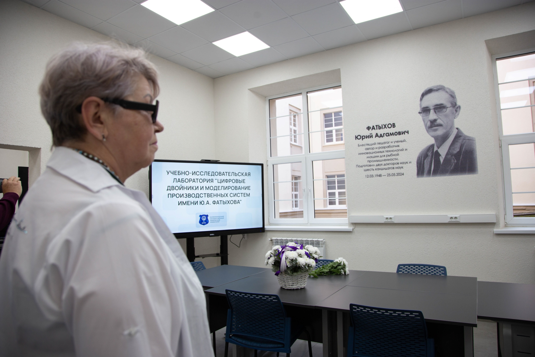 Диссертация преподавателя КГТУ опубликована на сайте ВАК