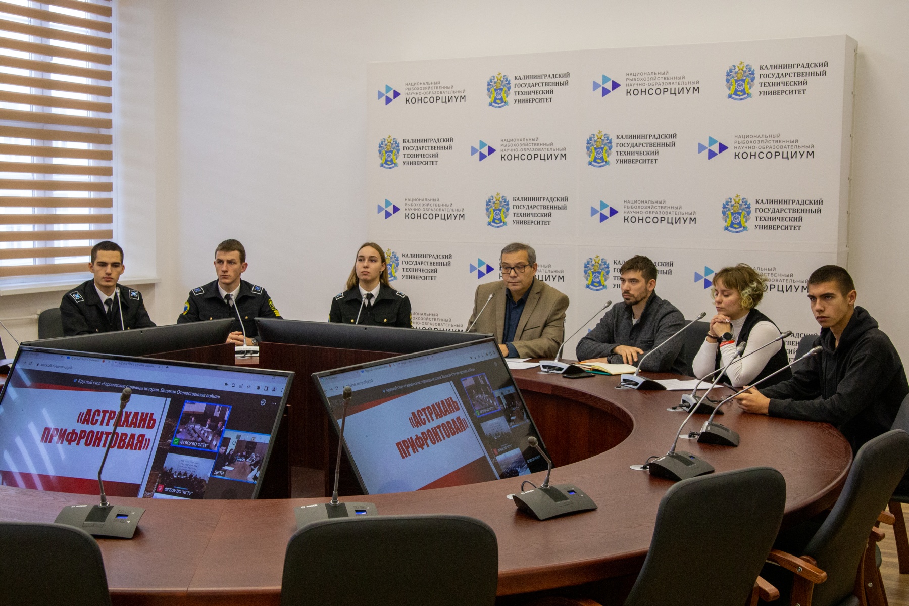 Представители КГТУ приняли участие в круглом столе по теме Великой Отечественной войны