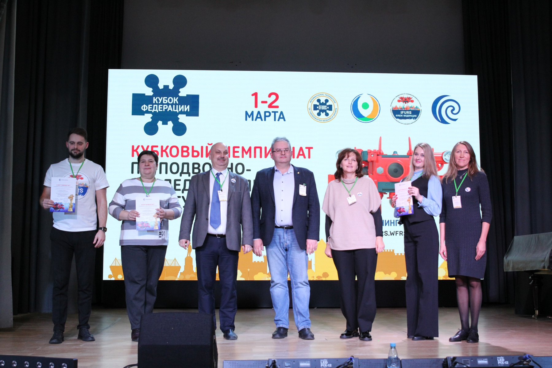 Director of the Institute of Fisheries and Aquaculture attended underwater robotics competition