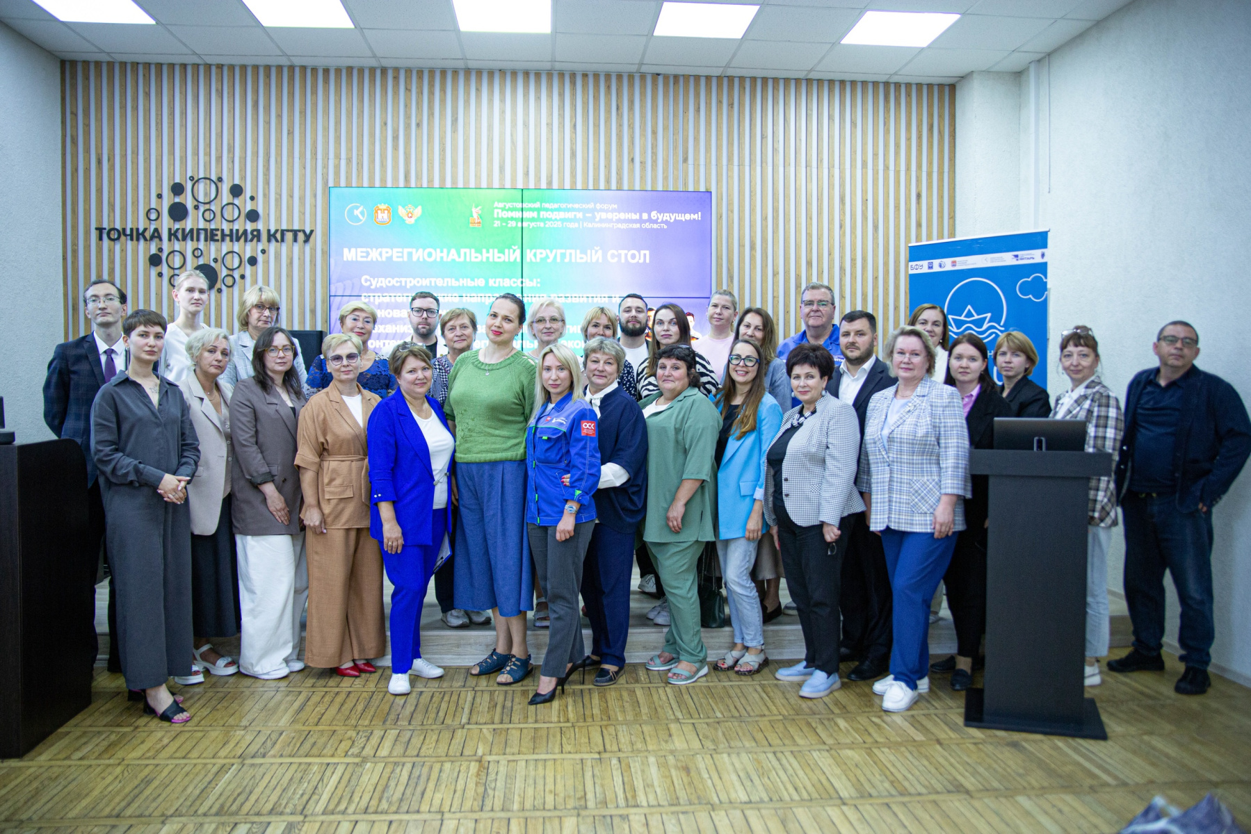 В КГТУ обсудили ход создания судостроительных классов