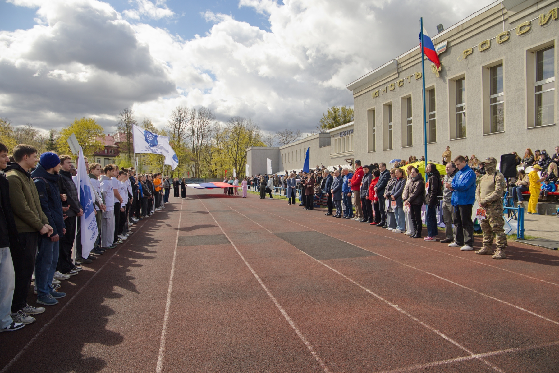 Главный спортивный праздник года прошел в КГТУ