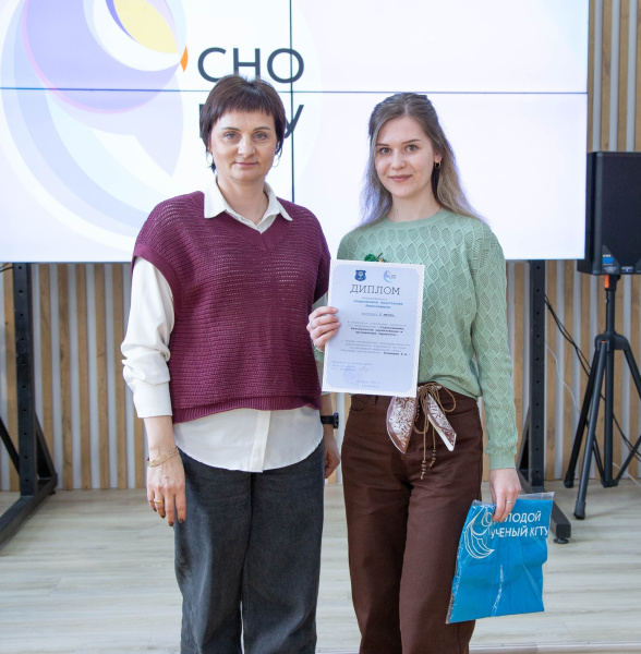 The university summed up the results of the poster presentation competition