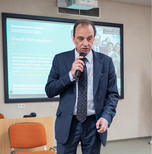 Преподаватель КГТУ выступил в финале конкурса профессионального мастерства МГУ