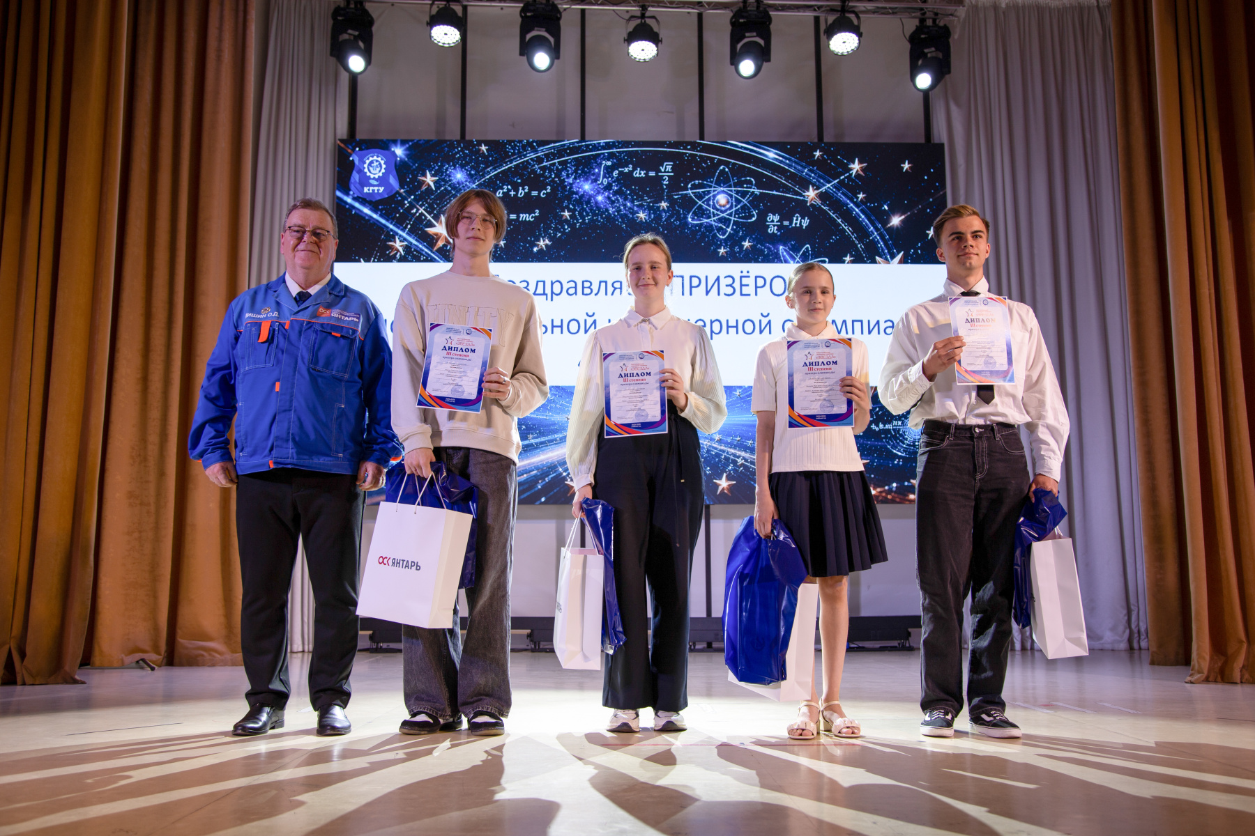 Parade of Stars took place at KSTU