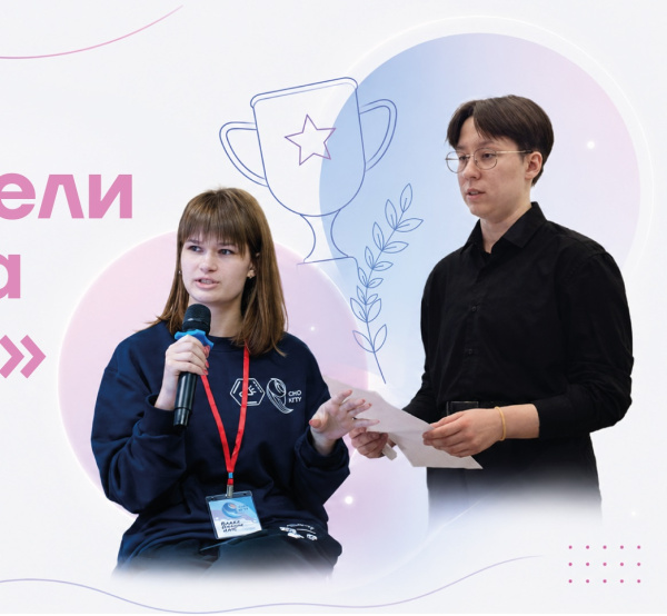 Молодые ученые КГТУ победили на всероссийском конкурсе «УМНИК-2026»