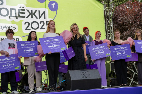 Получи стипендию Губернатора!