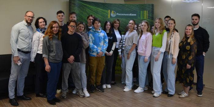 Студенты направления «Экономическая безопасность» познакомились с работой Россельхозбанка