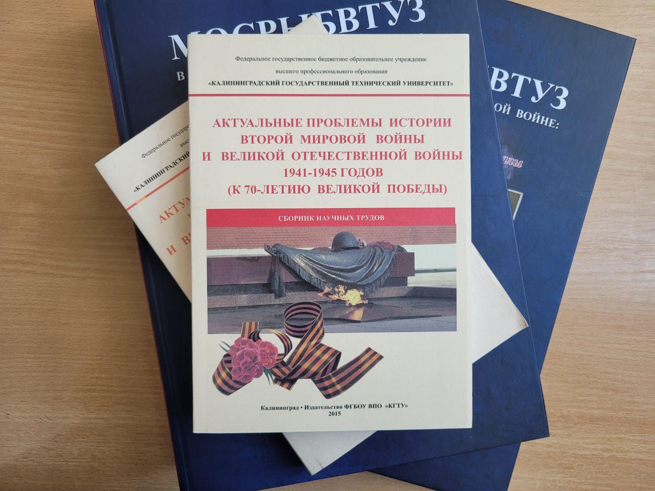 Кафедра истории подвела итоги конкурсов эссе и рефератов