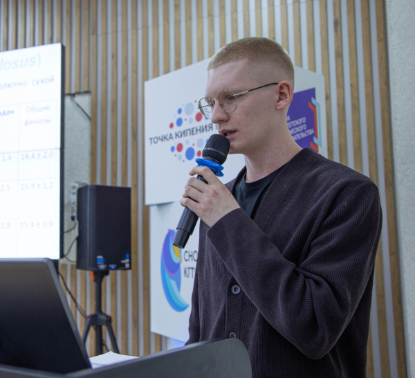 KSTU hosted the conference Science Days at the Institute of Agricultural Engineering and Food Systems