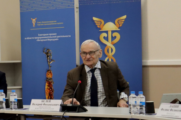 Образовательные программы кафедры энергетики ИМТЭС получили аккредитацию Калининградской торгово-промышленной палаты