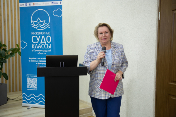 В КГТУ обсудили ход создания судостроительных классов