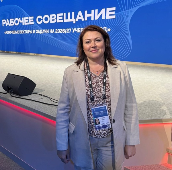 В Москве состоялось рабочее совещание Министерства науки и высшего образования