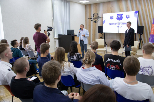 Meeting of students with Rector V.A. Volkogon took place at the Boiling Point of KSTU