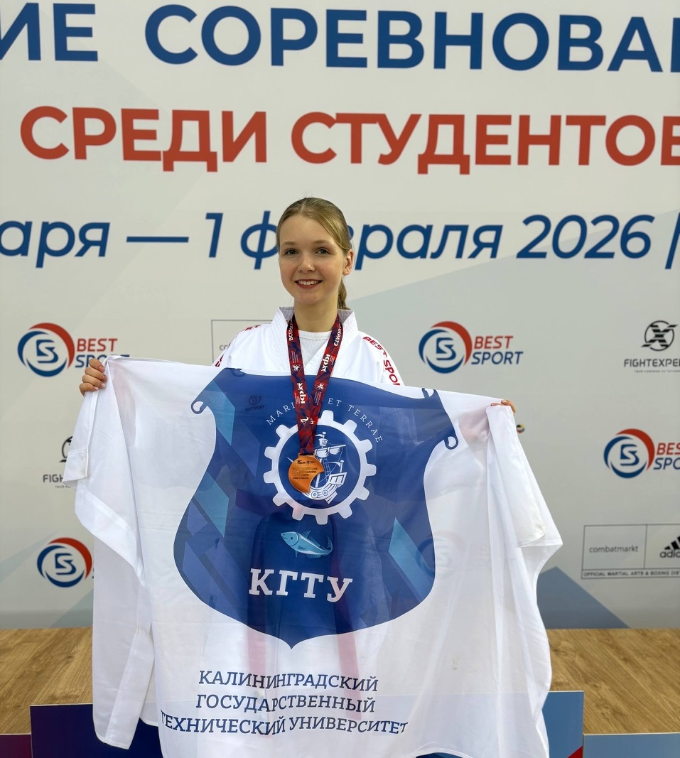Студентка КГТУ взяла бронзу на всероссийских соревнованиях по карате