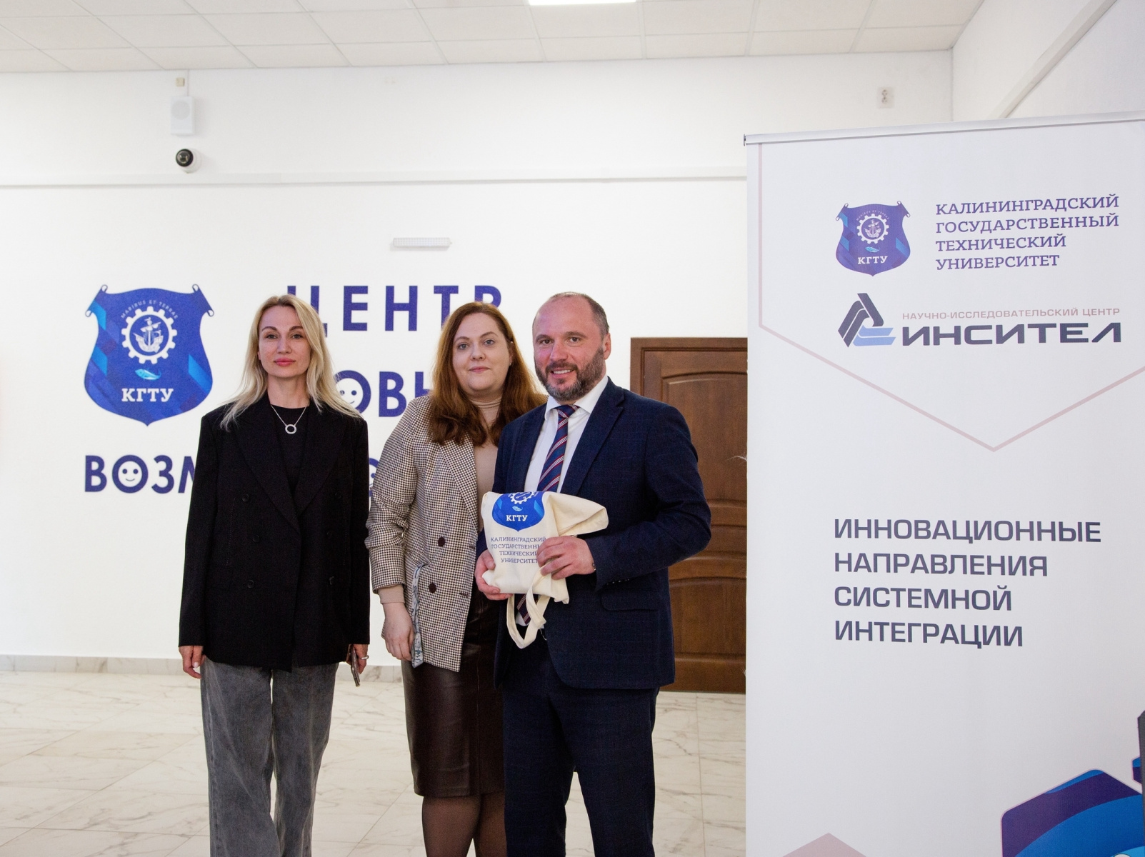 KSTU and INSITEL signed a cooperation agreement