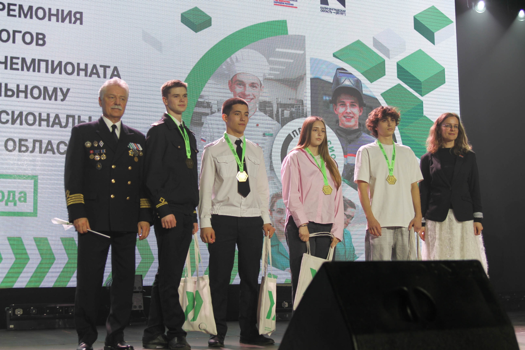 KMFC students—winners of Professionals—2026