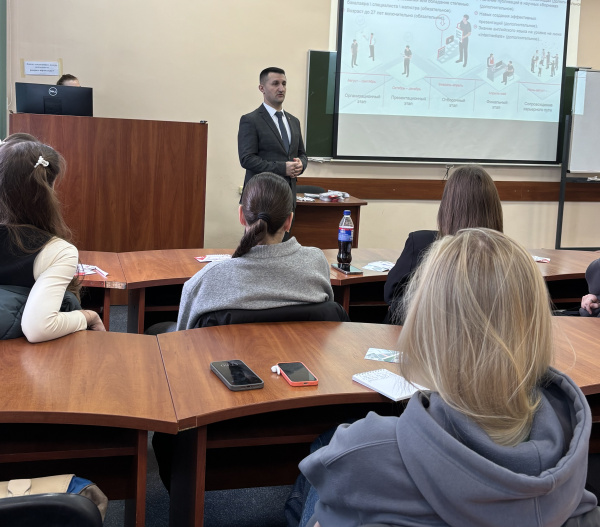 Для студентов ИНОТЭКУ презентовали проект «Старт в будущее»