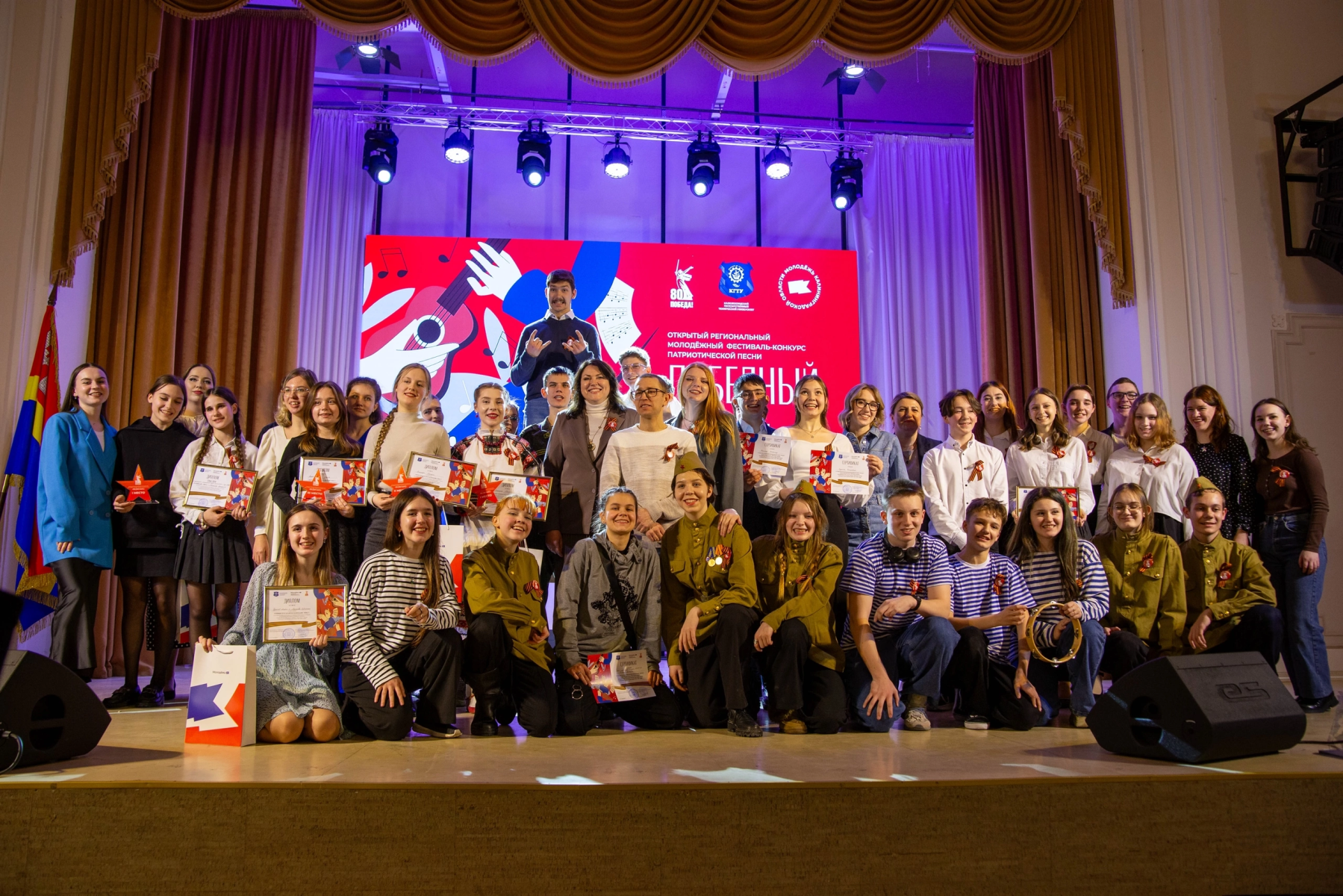 На главной сцене КГТУ прозвучал конкурс "Победный аккорд"