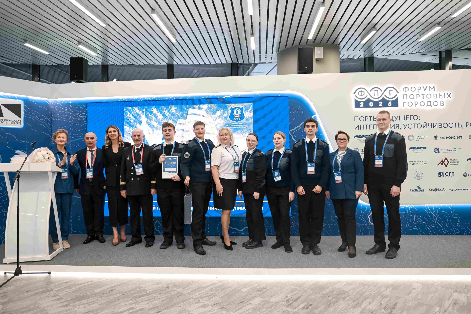 KSTU participated in the 1st International Forum of Port Cities