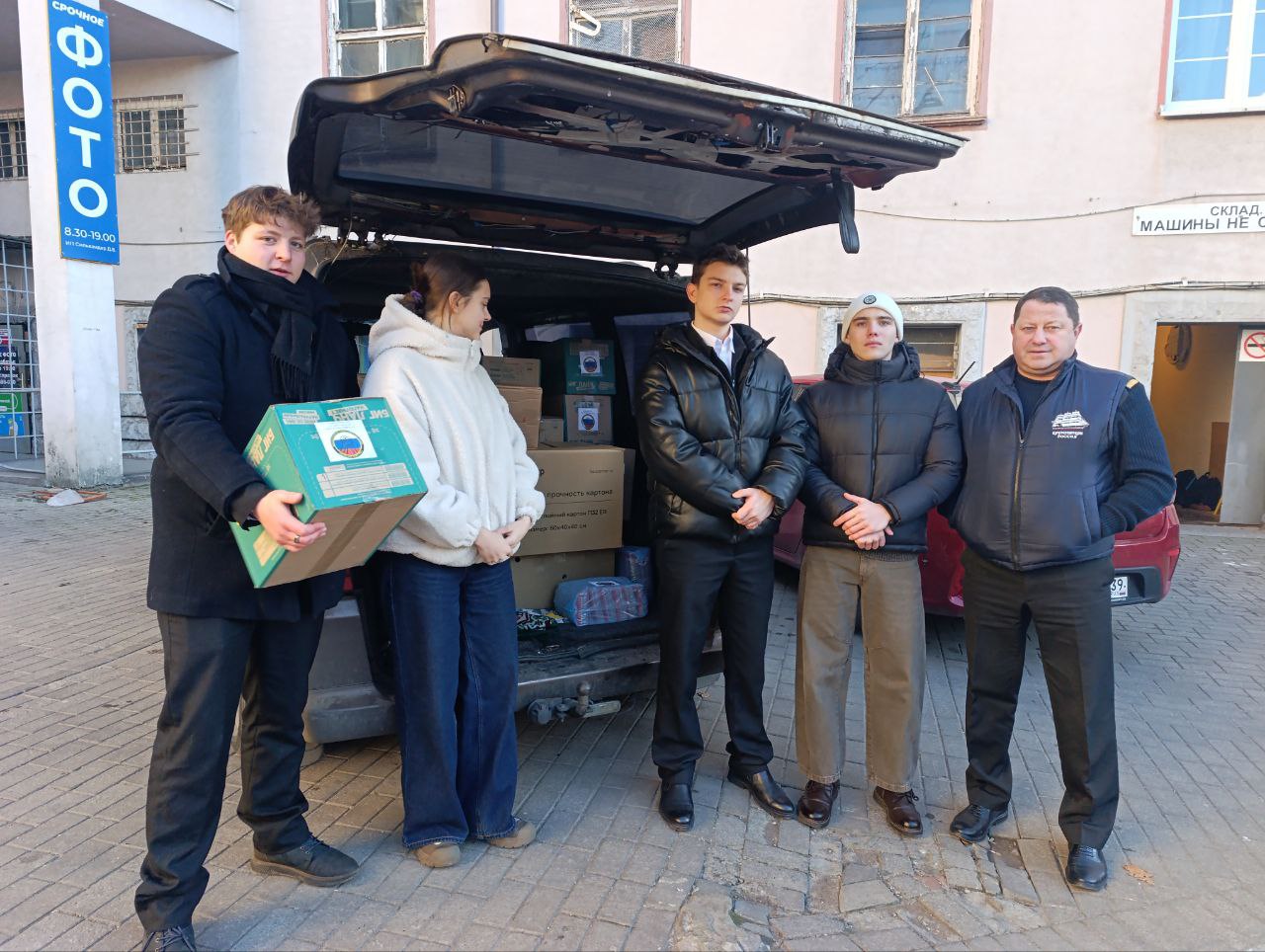 Сотрудники КГТУ передали гуманитарную помощь в зону СВО