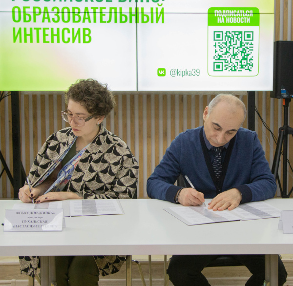 KSTU and KIRSA signed a cooperation agreement