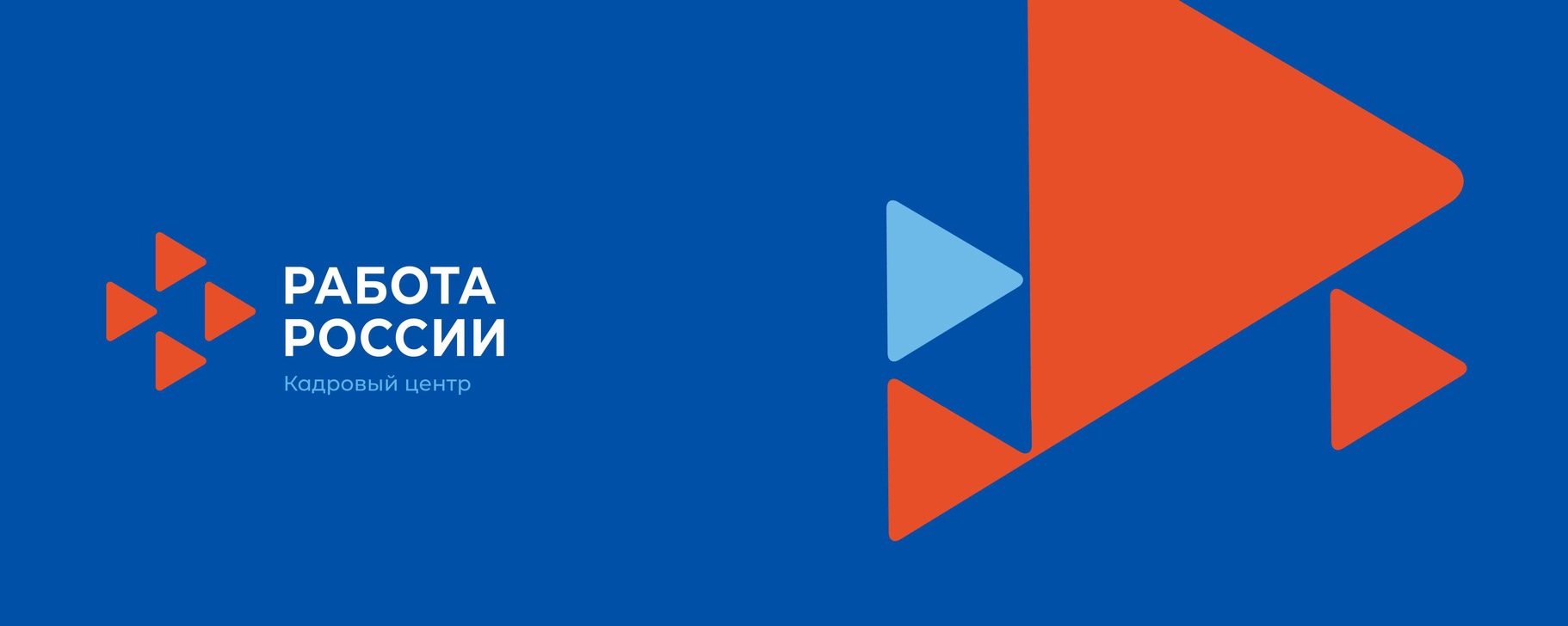 Пройди опрос для оценки перспектив трудоустройства