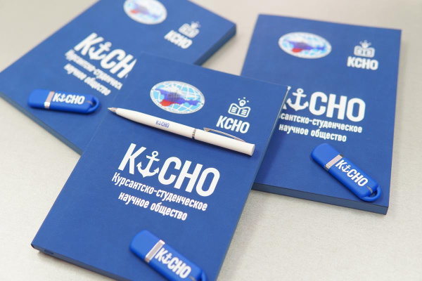 Студенты КГТУ стали победителями и призерами конкурса «Отраслевой лидер»