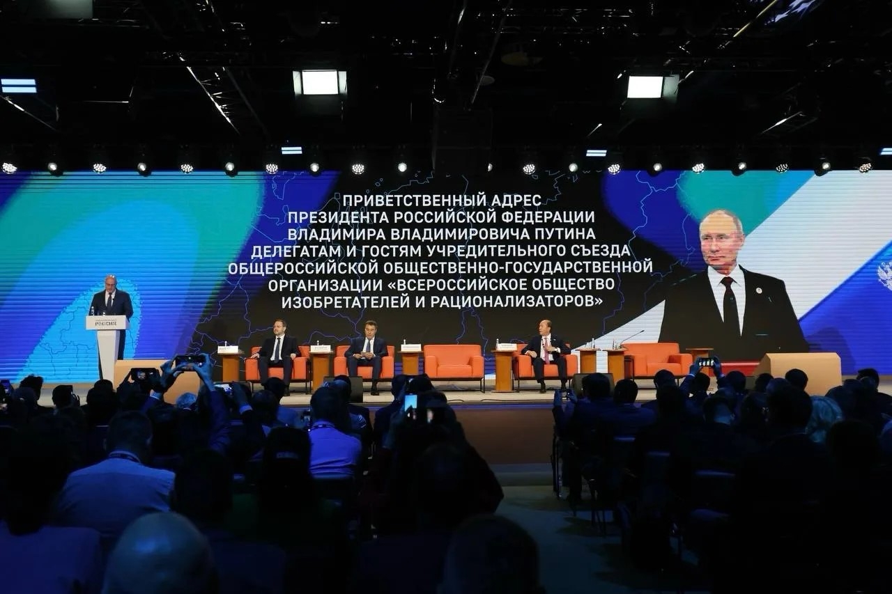 Н.А. Кострикова и Р.К. Поляков приняли участие в съезде ВОИР
