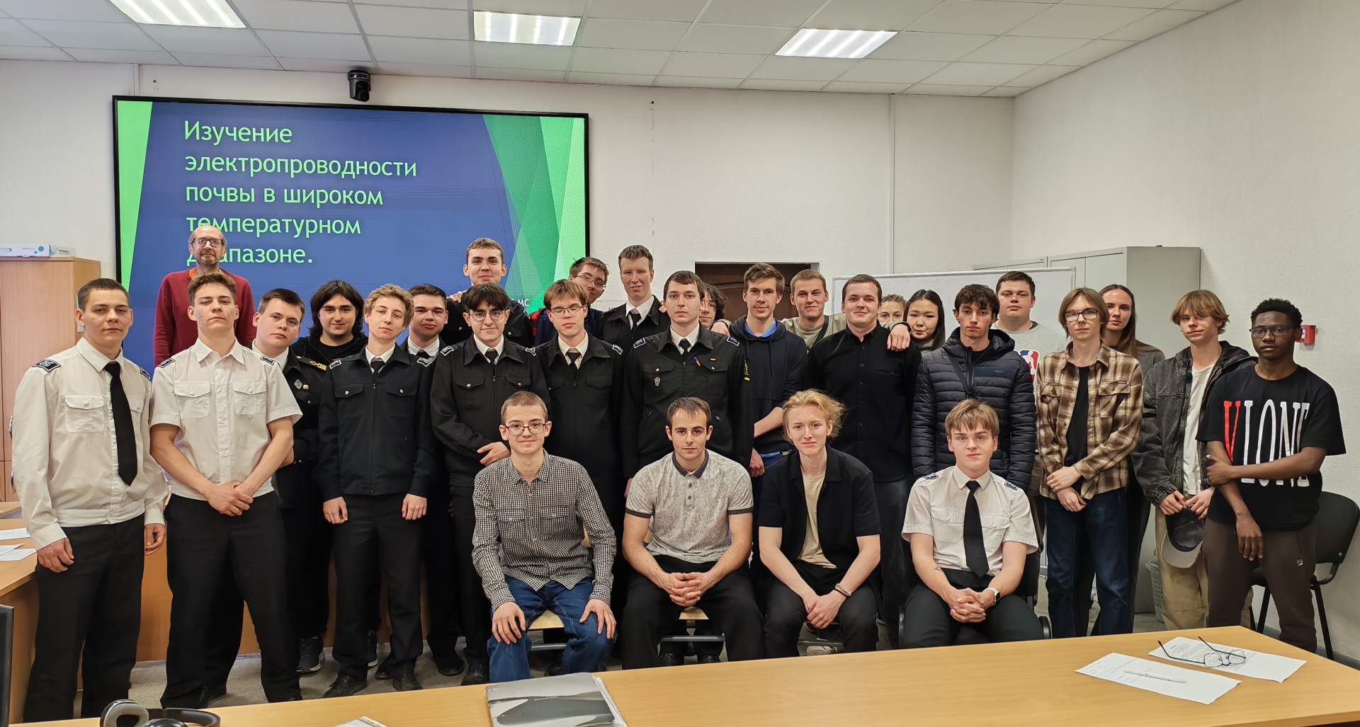 Заседание секции «Физика» состоялось на «Днях науки»