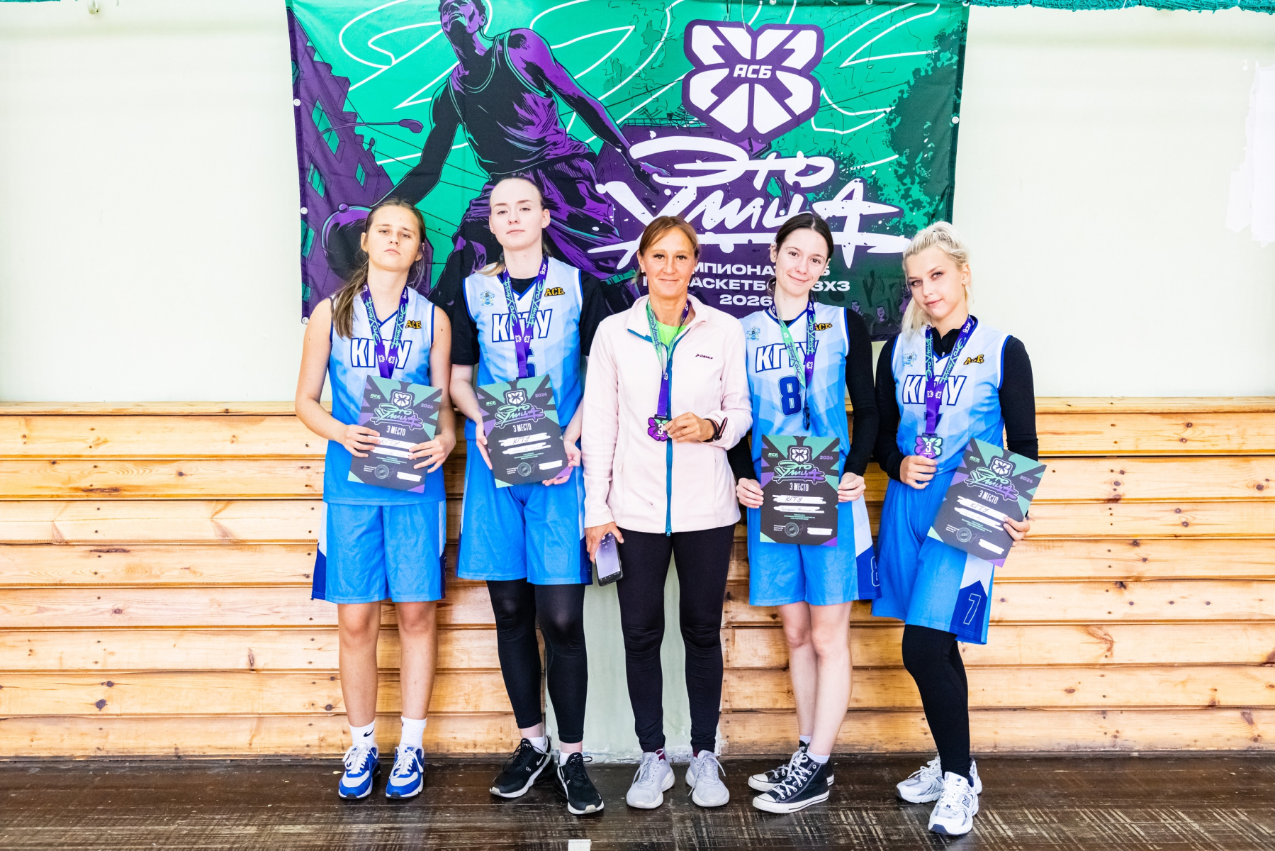 KSTU teams took prize places at the regional stage of the ASB 3x3