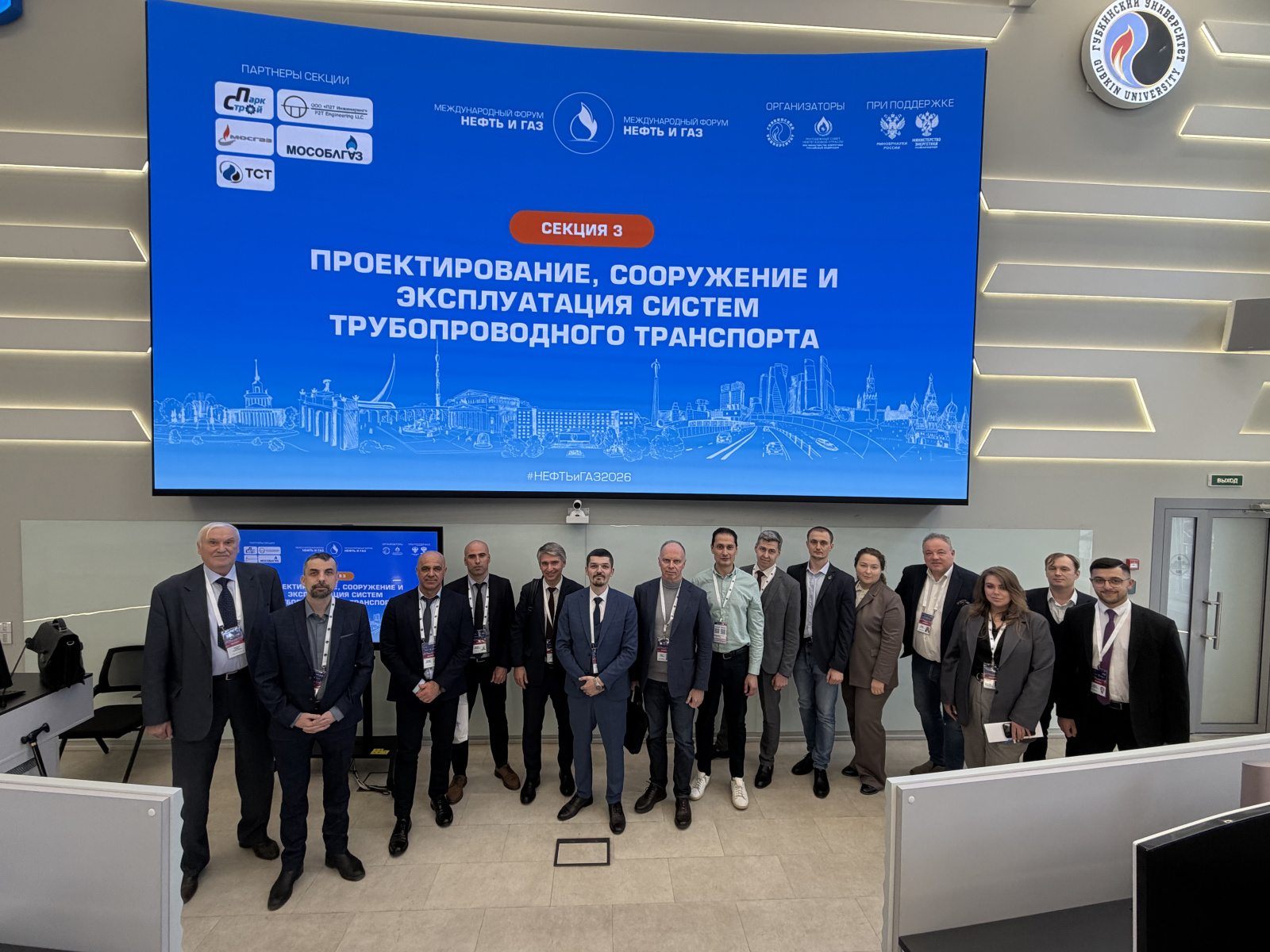 Заведующий кафедрой КГТУ посетил форум «Нефть и Газ — 2026»
