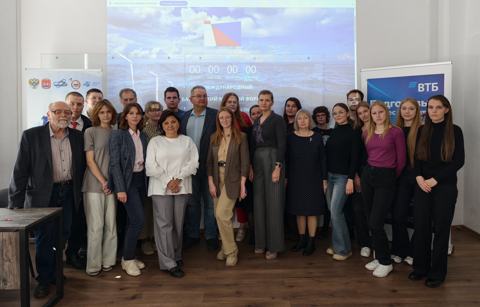 Scientific conference Water Bioresources, Aquaculture and Waterbody Ecology took place as part of the BMF