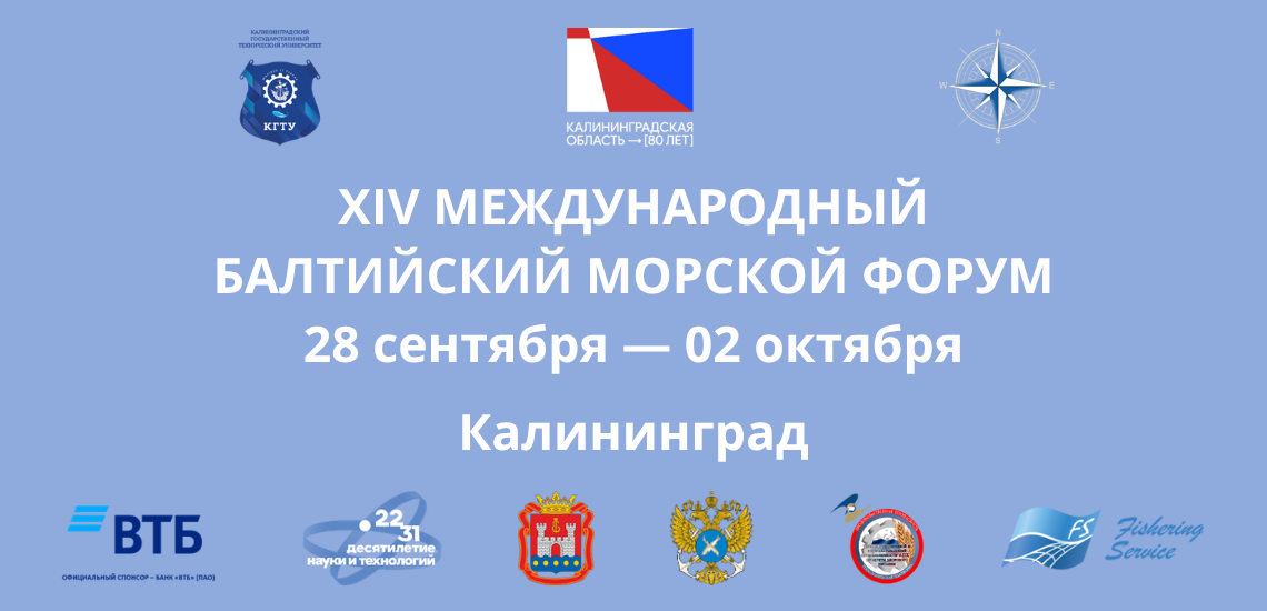 БМФ