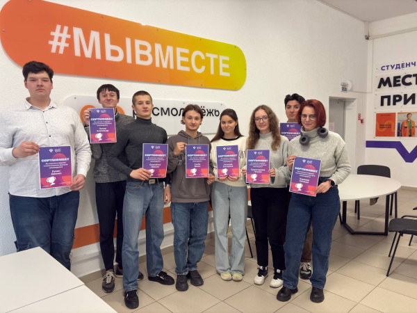 KSTU students answered questions from the All-Russian Statistical Dictation