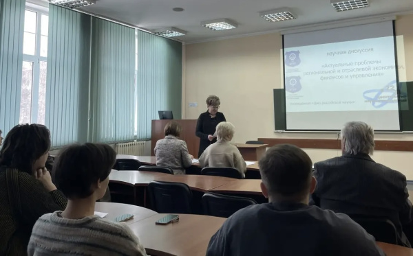 A topical scientific discussion took place at the Institute of Industry-Based Economics and Management