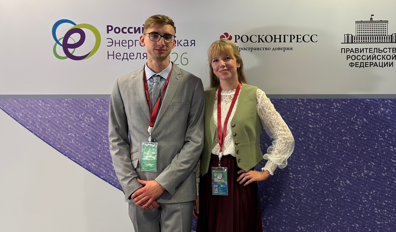 Преподаватели КГТУ отмечены на Российской энергетической неделе – 2026