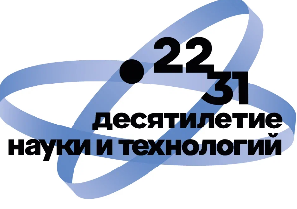 Научно-техническая конференция «Пищевые и биотехнологии: проблемы и перспективы»