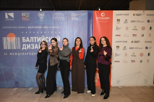 Студенты КГТУ заняли вторые места в двух номинациях на биеннале «Балтийский дизайн’2026»
