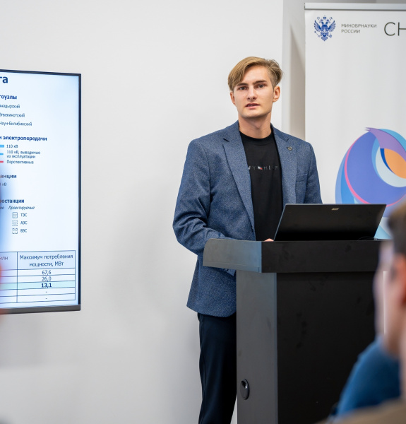 KSTU hosted the Ecosystems of the Future conference