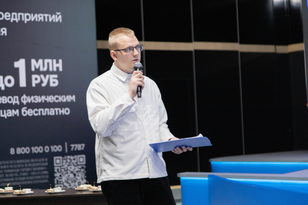 Аспирант КГТУ представил свою разработку на ключевом мероприятии петербургского форума 