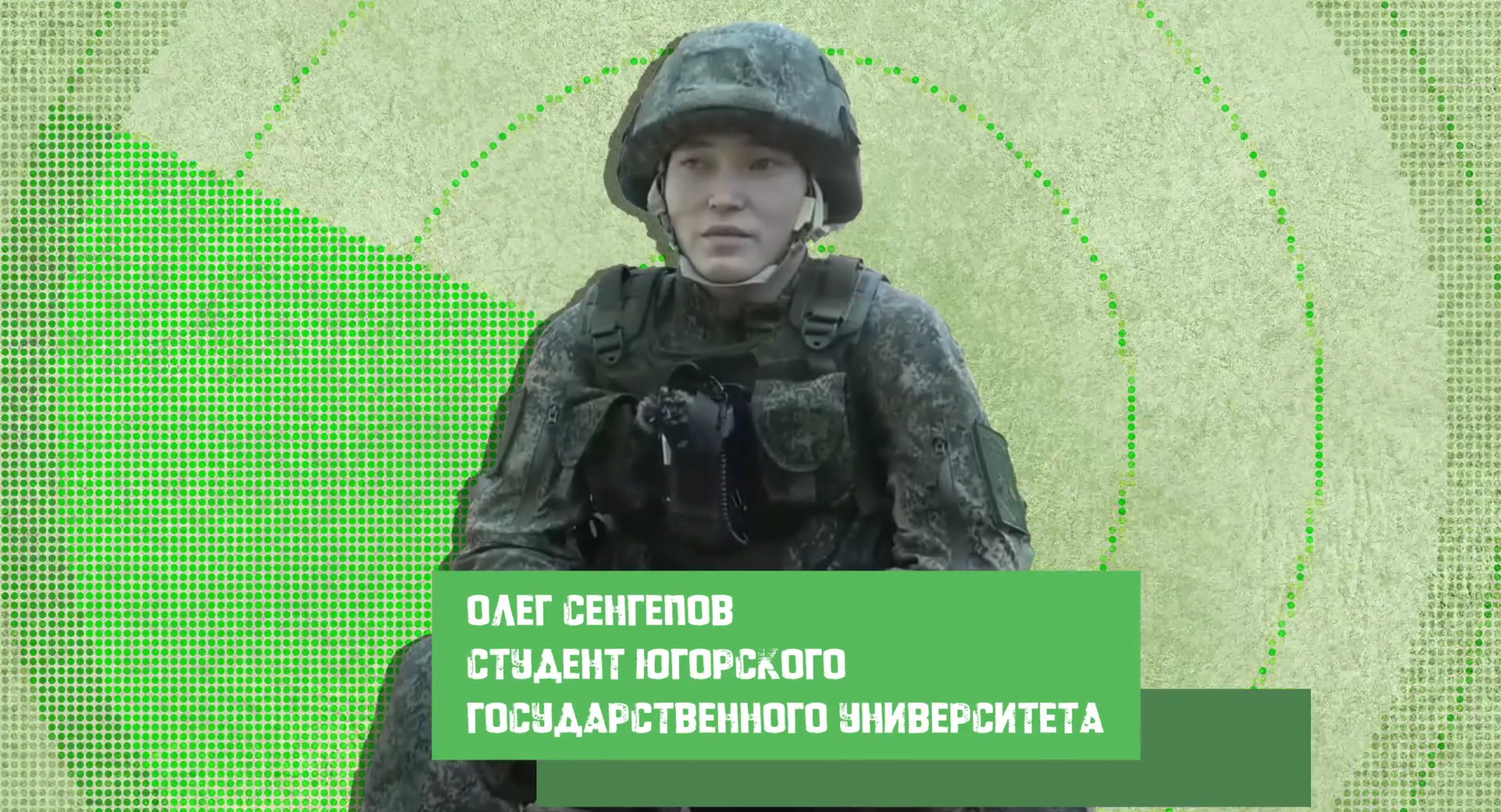 Посмотри новые истории студентов в войсках БПС