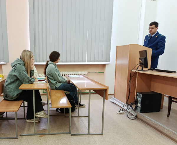 Прокуратура провела лекцию студентам ИНОТЭКУ о противодействии преступности 