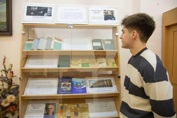 В библиотеке КГТУ открылась выставка книг Ф.И. Баранова