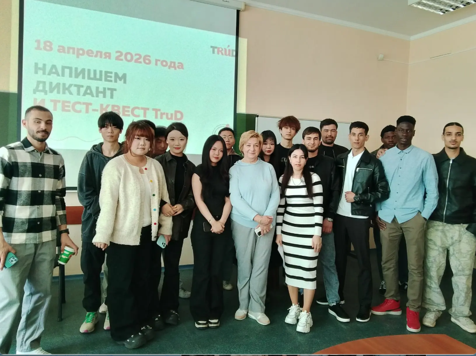 КГТУ стал ежегодной площадкой для «Тотального диктанта»