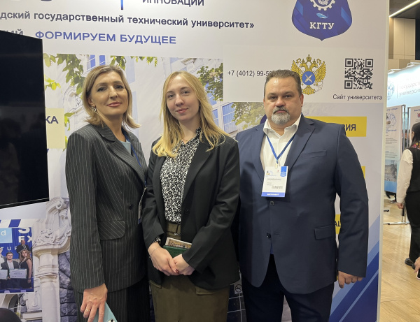 КГТУ представлен на международных научно-образовательных мероприятиях в Санкт-Петербурге