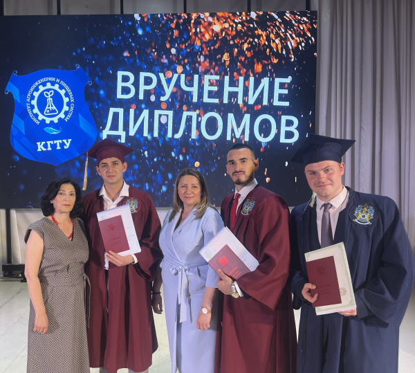 Прошло вручение дипломов выпускниками ИАПС