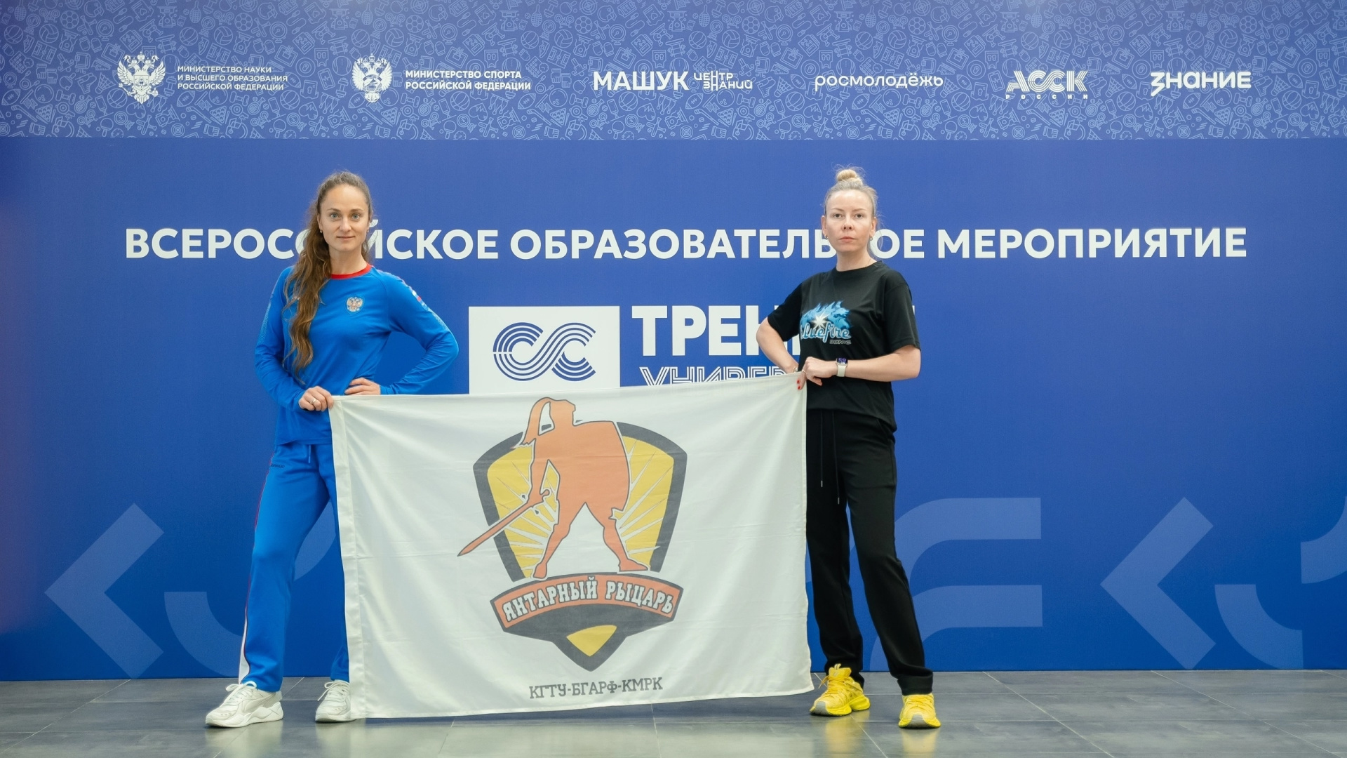 Преподаватели КГТУ приняли участие в мероприятии «Тренеры универов» 